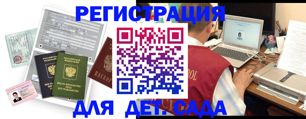 прописка для кредита в Вуктыле